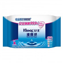 京东商城 舒洁（Kleenex）湿厕纸 40片家庭装 私处清洁湿纸巾湿巾 可搭配卷纸卫生纸使用 9.9元