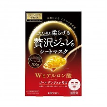 京东商城 utena 佑天澜 黄金果冻 美容面膜 3片 *3件 ￥104+￥12.39含税直邮（需满减，约38.8元/件）