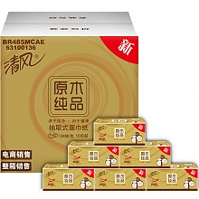 京东商城 清风（ APP） 抽纸 原木纯品金装系列 3层130抽*16包纸巾（整箱销售） 39.99元