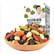 京东商城 甘源   每日坚果 零食礼盒（25g*20包）500g*5盒 69元