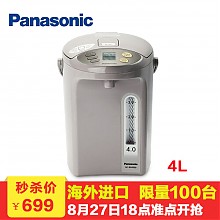 京东商城 Panasonic 松下 NC-BG4000 电热水瓶 699元包邮包税