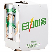 京东商城 限地区：日加满 维生素碳酸饮料 250ml*4罐 9.9元，可2件8折