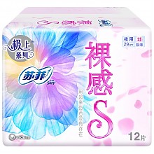 京东商城 苏菲极上裸感S棉柔夜用卫生巾290mm 12片 13.9元