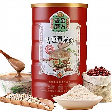 京东商城 老金磨方 红豆薏米粉 五谷杂粮代餐粉 早餐食品冲饮600g *2件 39.9元（合19.95元/件）