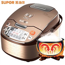 苏宁易购 SUPOR 苏泊尔 CFXB50FC832-75 球釜电饭煲 5L 299元包邮