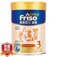 京东商城 美素佳儿（Friso）金装幼儿配方奶粉 3段（1-3岁幼儿适用）900克（荷兰原装进口） 172元