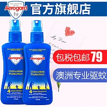 京东商城 Aerogard 澳洲防蚊喷雾（无味） 175ml *2瓶 59元包邮（双重优惠）