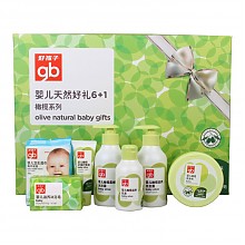 京东商城 gb好孩子婴儿天然好礼6+1(橄榄系列)  洗护礼盒 70元