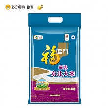 苏宁易购 福临门 臻选东北大米 5kg 27.9元