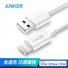 京东商城 Anker 安克 MFi认证 苹果数据线 0.9米白 39.9元，可99-40