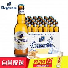 京东商城 Hoegaarden 福佳 白啤酒 330ml*24瓶 139元包邮