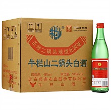 京东商城 牛栏山 大二锅头 46度 500ml*12瓶 整箱装 （绿瓶） 75元