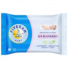 京东商城 FIVERAMS五羊  婴儿护肤柔湿巾 宝宝湿纸巾10片  1元 1.00元