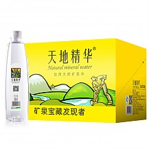 京东商城 天地精华 饮用天然矿泉水550ml*20瓶/1箱箱 22.9元