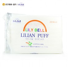 苏宁易购 Lily Bell 丽丽贝尔 化妆棉 222片 *2件 27.9元（立减）