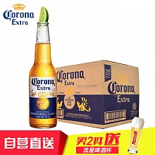 京东商城 Corona 科罗娜 啤酒 330ml*24瓶 159元