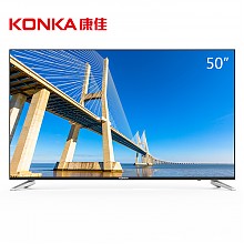 京东商城 康佳（KONKA） S50U 50英寸 4K HDR 液晶电视 2599元