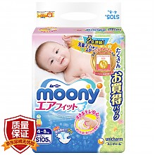 京东商城 尤妮佳（Moony）纸尿裤 S105片（4-8kg）小号婴儿尿不湿（官方进口）98.9元 98.8元