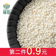 京东商城 suncall 膳蔻 一级东北糯米 500g*3袋 19.7元包邮（下单立减）