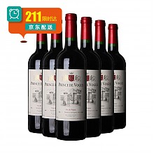 京东商城 薇谷 干红葡萄酒 750ml*6支 169元，可用券至67元