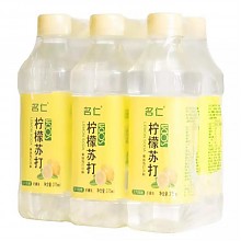 京东商城 名仁 果味苏打饮料（柠檬味） 375ML*6 塑包装 14.9元