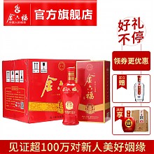 京东商城 金六福 52度 喜结良缘500ml*6瓶 194元包邮（需用券）