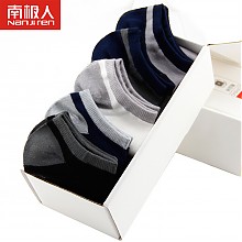 京东商城 Nan ji ren 南极人 男士袜子 5双装 19元包邮（需用券）