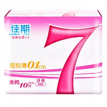 京东商城 佳期 +7超级薄柔棉日用卫生巾 245mm 10片 1元，限购1件