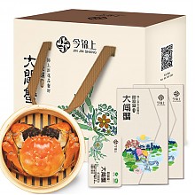 京东商城 今锦上 阳澄湖大闸蟹礼券1588型 公蟹4.0两/只 母蟹3.0两/只 4对8只螃蟹 海鲜水产 198元