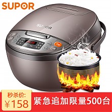 京东商城 SUPOR 苏泊尔 CFXB30FC829-60 电饭煲 3L 158元