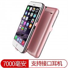 京东商城 罗马仕（ROMOSS）EN70-7玫瑰金 大容量7000毫安苹果电池 iPhone7背夹电池 充电宝 104元