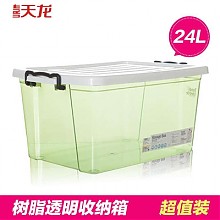 苏宁易购 Citylong 禧天龙 24L树脂透明收纳箱储物箱 *2件 39.9元