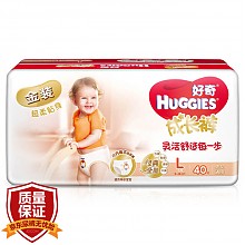 京东商城 好奇 Huggies 金装成长裤 L40片 大号裤型纸尿裤（产品升级，新老包装随机发货） 76元