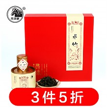 京东商城 马头岩茶叶武夷山大红袍乌龙茶水仙 礼盒 208g *3件 442元（需用券，合147.33元/件）