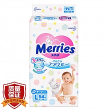 京东商城 花王（Merries）纸尿裤 L54片 大号尿不湿（9-14kg）（日本原装进口） 99元包邮