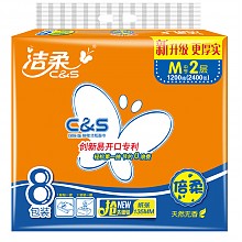 京东商城 洁柔（C&S）抽纸 活力阳光橙 2层150抽面巾纸*8包（M中号） 9.9元