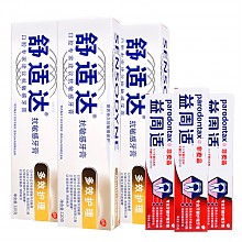 京东商城 舒适达 （sensodyne） 抗敏感牙膏 护理套装（多效牙膏120g×3+便携装×2） 59.9元