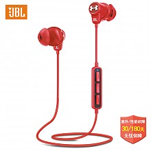 京东商城 JBL Under Armour 1.5升级版 无线蓝牙运动耳机 878元包税包邮（用券）