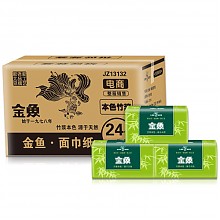 京东商城 金鱼牌（GOLDFISH) 抽纸 本色竹浆400张软抽*24包（整箱销售） 69.9元