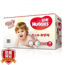 京东商城 HUGGIES 好奇 铂金装 倍柔亲肤纸尿裤 M92片 124.9元