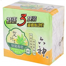 京东商城 六神艾叶除菌香皂特惠三块装125g*3 9.9元