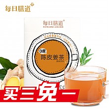 京东商城 unICOOL 优味工房 红糖姜茶 20条/盒 19元包邮（需用券）