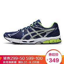 京东商城 新低价 ASICS 亚瑟士 夜光跑鞋 透气跑步鞋男运动鞋 GEL-EXALT *2件 648元（合324元/件）