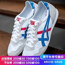 京东商城 Onitsuka Tiger 鬼塚虎 SERRANO D109L 中性款运动休闲鞋 *2双 684元包邮（双重优惠，合342元/双）