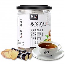 京东商城 中国台湾进口 维奕老姜黑糖姜茶250g 红糖姜母茶特产食品 15元