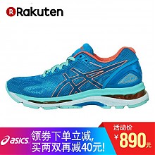 京东商城 ASICS 亚瑟士 GEL-NIMBUS 19 女士减震跑鞋 669元（双重优惠）