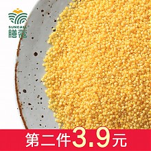 京东商城 suncall 膳蔻 一级黄小米 500g*3袋 19.7元包邮（双重优惠）