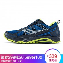 京东商城 SAUCONY 圣康尼 EXCURSION TR10 跑鞋户外鞋 男 *2件 528元（合264元/件）