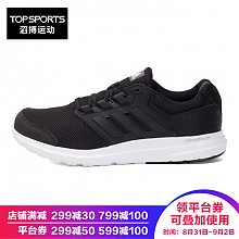 京东商城 adidas 阿迪达斯 BB3563 男子PE系列跑步鞋 258元（双重优惠）