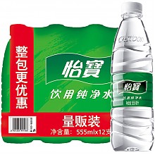 京东商城 怡宝 纯净水 555ml*12 量贩装 （华润怡宝出品 饮用水） 13.9元